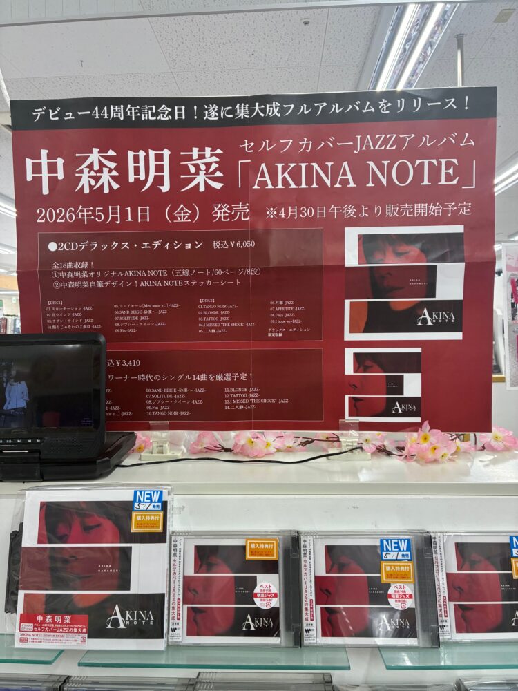 【中古CD】最新版 現代短歌朗読集成(全4巻) メルカリShops 【中古CD】最新版 現代短歌朗読集成(全4巻)
