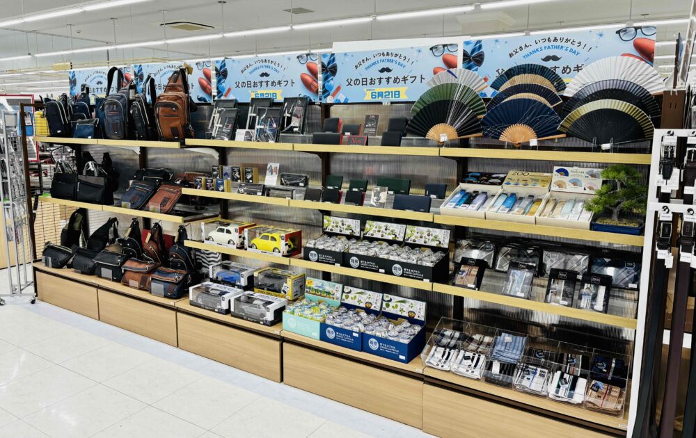 おとうさん、いつもありがとう!!