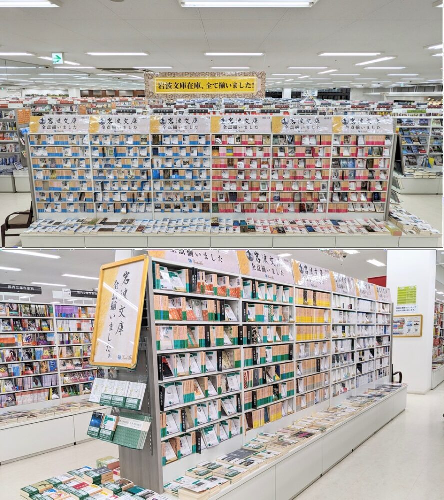 コーチャンフォー旭川店 | 店舗 | 新着情報 | 全国最大規模の複合店