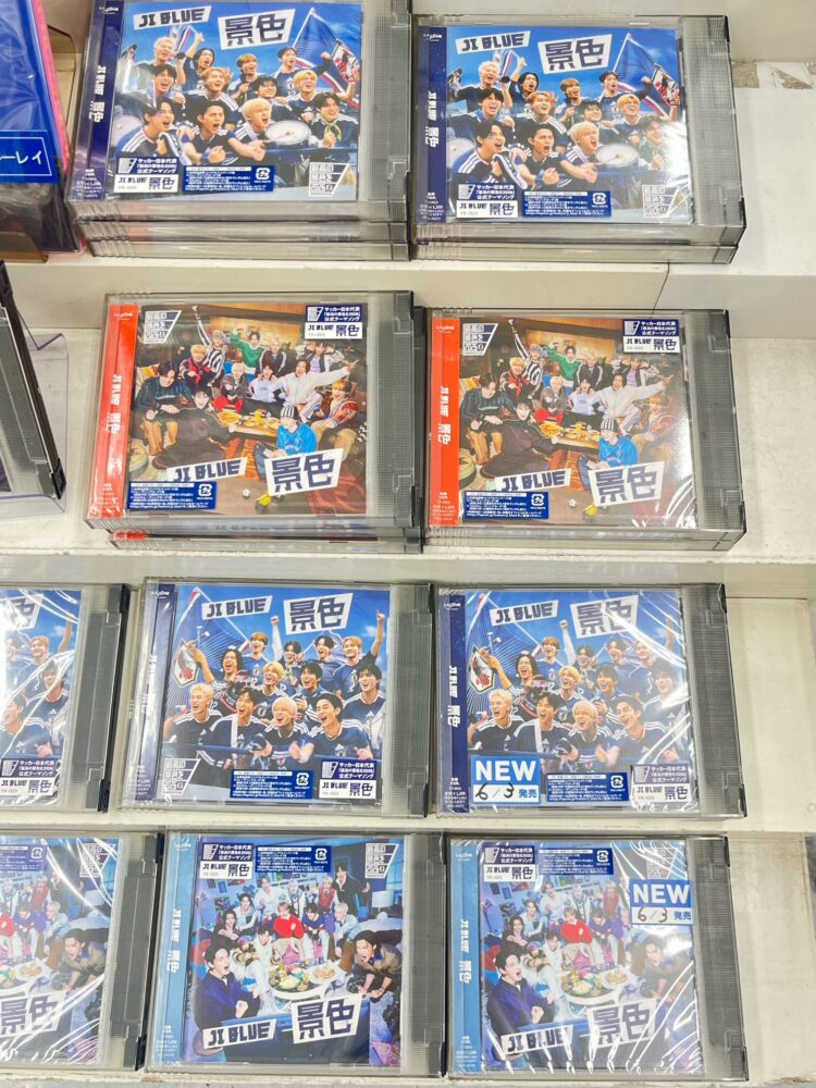 ミュージックコーナー | コーナー | 新着情報 | 全国最大規模の複合店