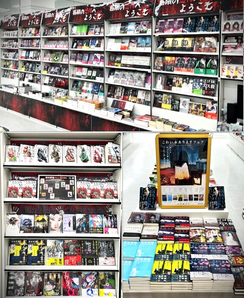 コーチャンフォー北見店 | 店舗 | 新着情報 | 全国最大規模の複合店