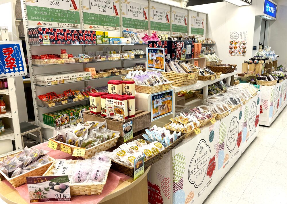 書店のおかし屋「おかしマルシェ」