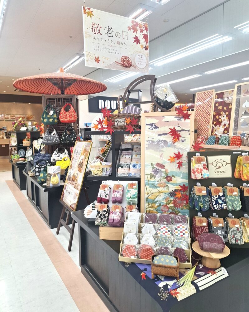 コーチャンフォー北見店 | 店舗 | 新着情報 | 全国最大規模の複合店